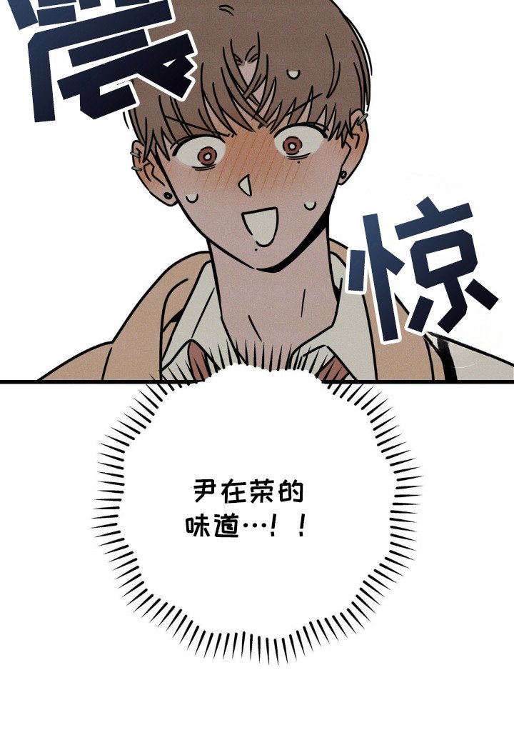 第32章：尴尬