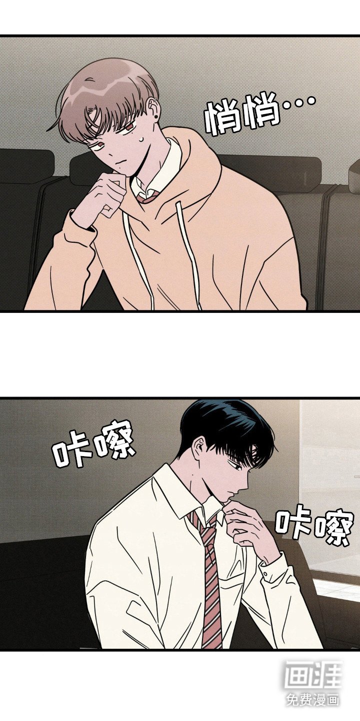 第33章：吃什么