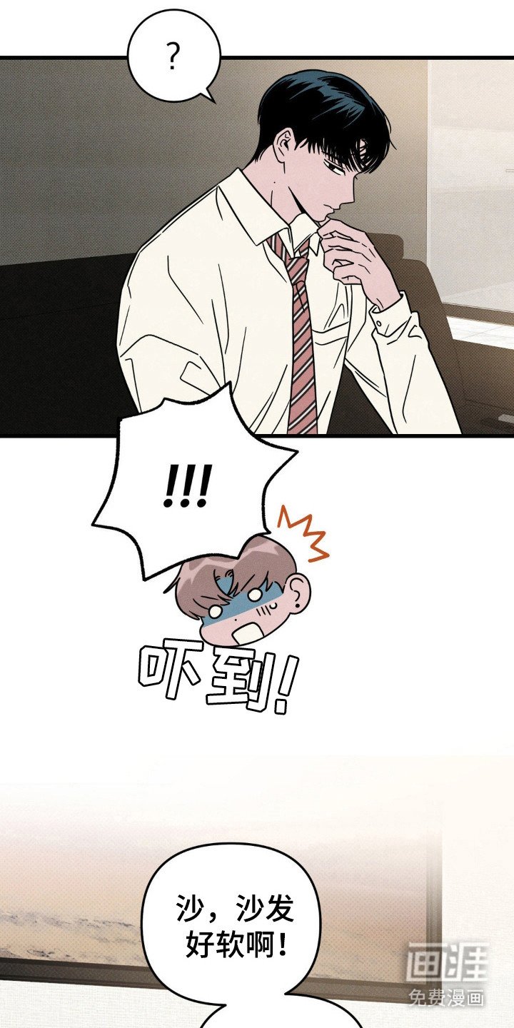 第33章：吃什么