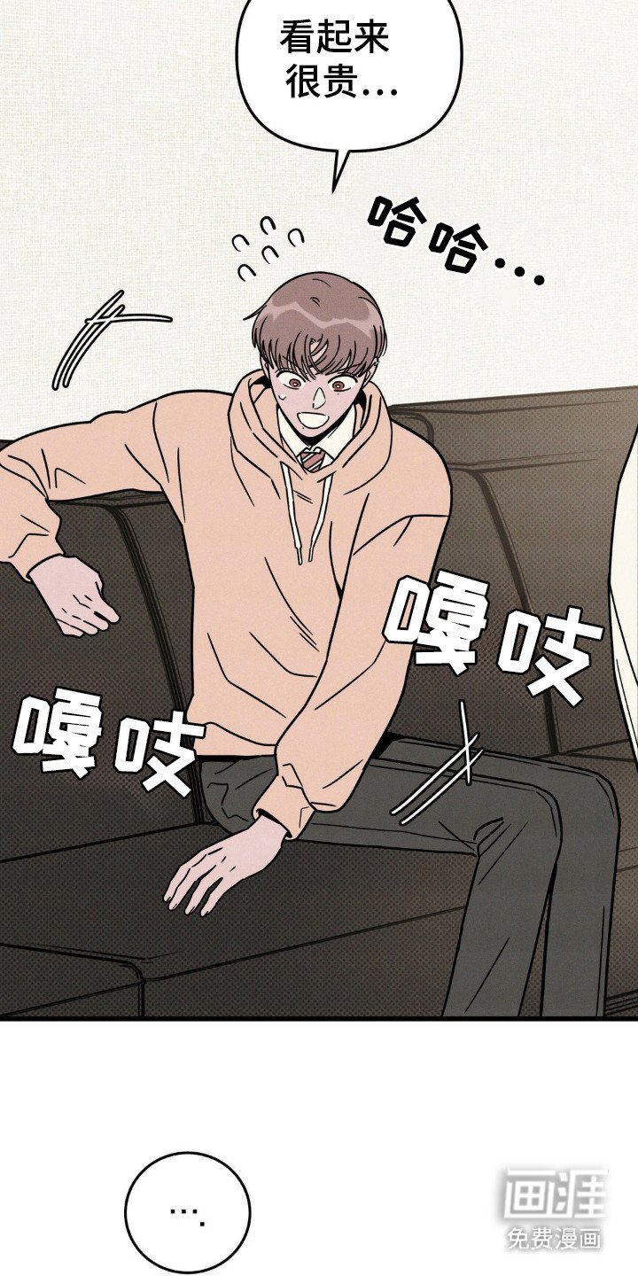 第33章：吃什么