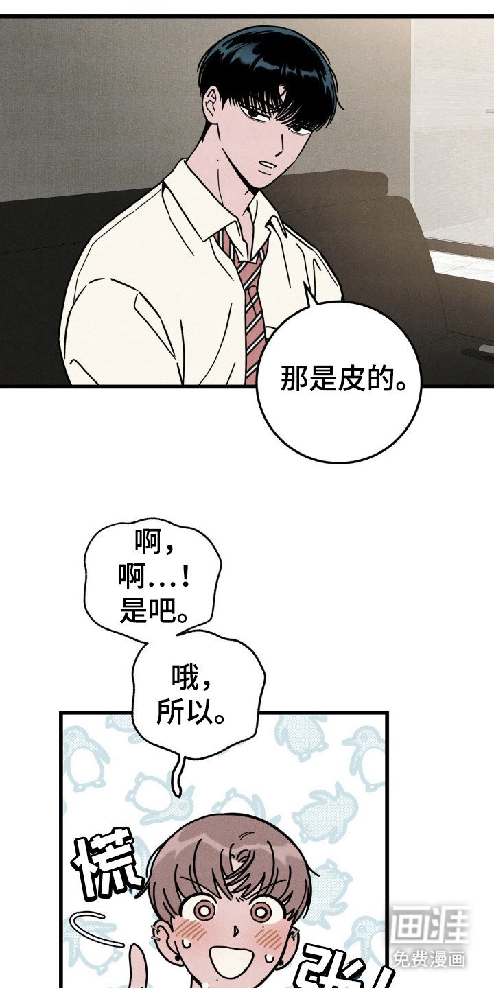 第33章：吃什么