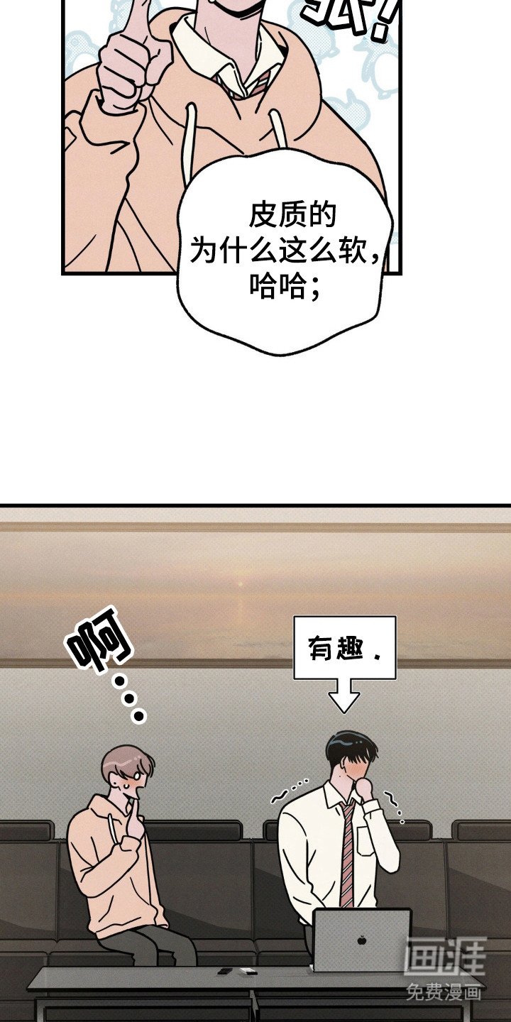 第33章：吃什么