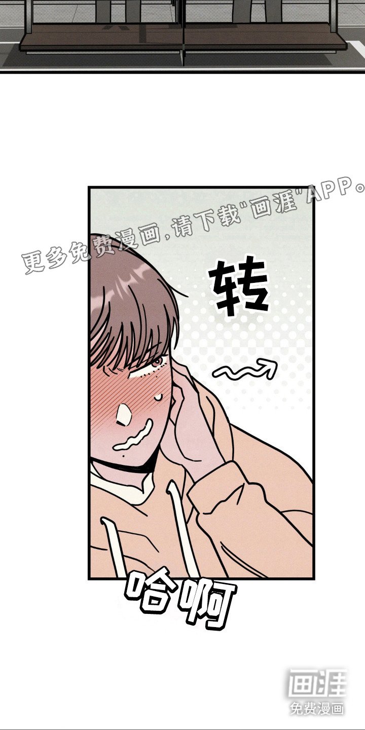 第33章：吃什么