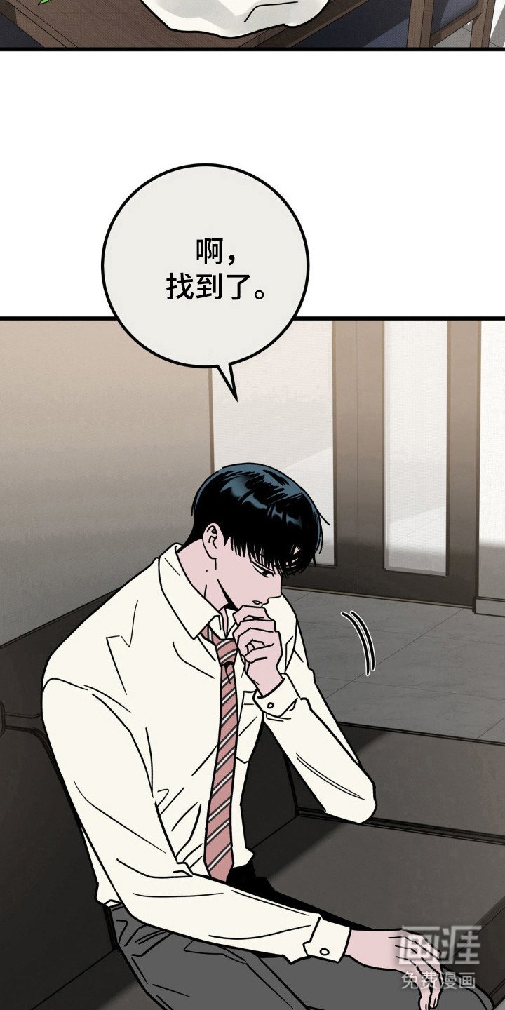 第33章：吃什么