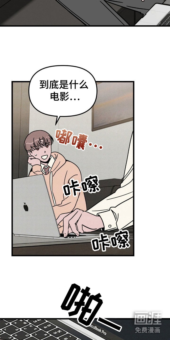 第33章：吃什么