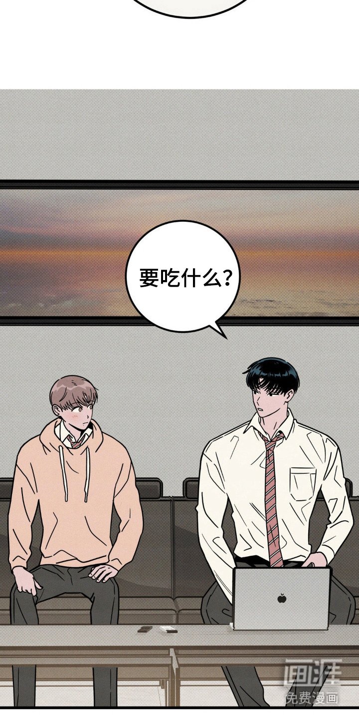 第33章：吃什么