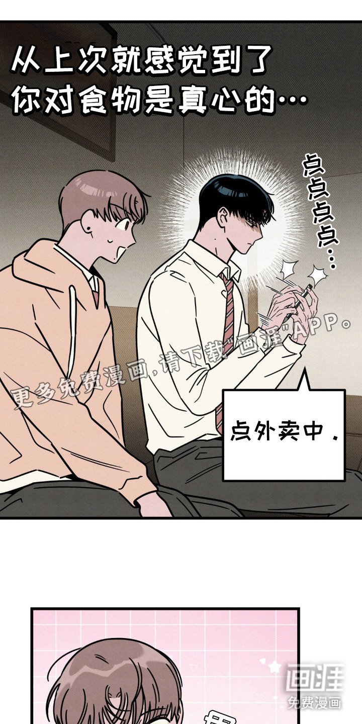 第34章：你和我