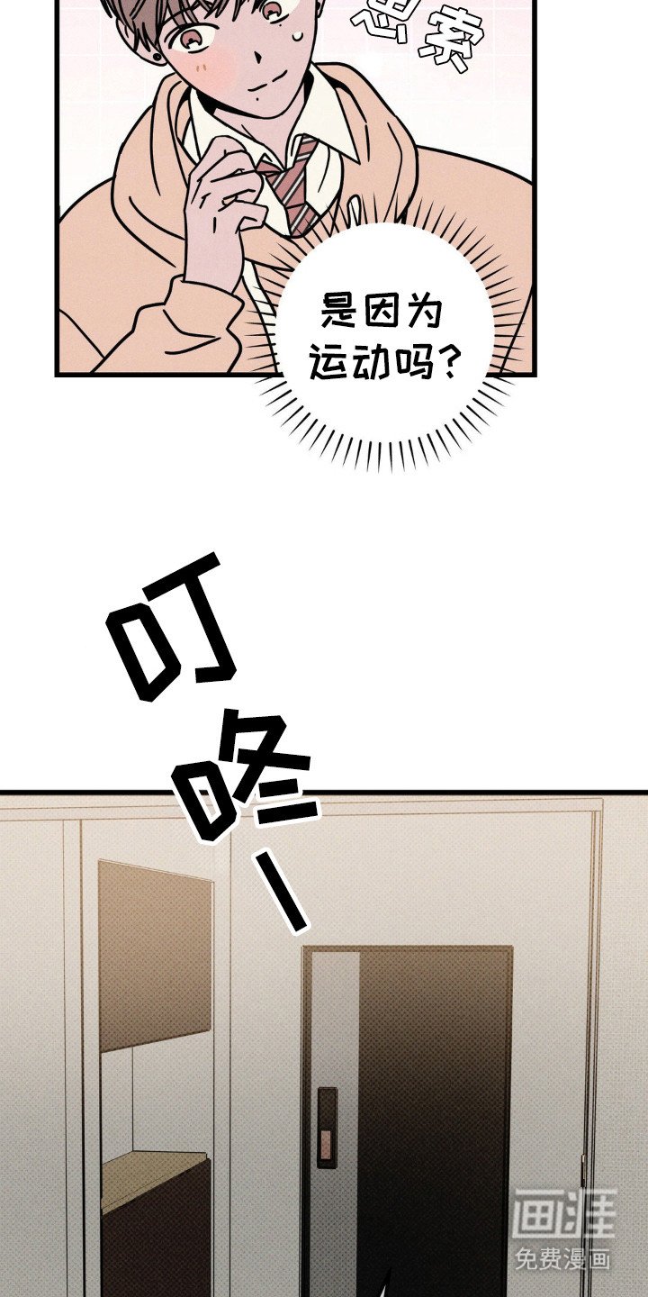 第34章：你和我