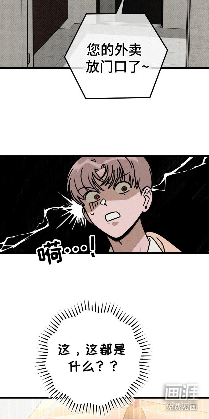 第34章：你和我