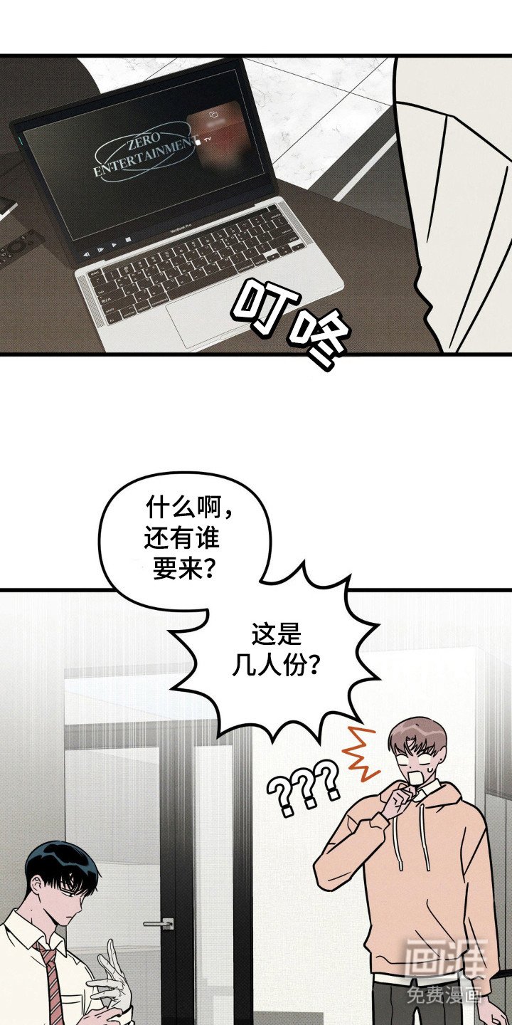 第34章：你和我
