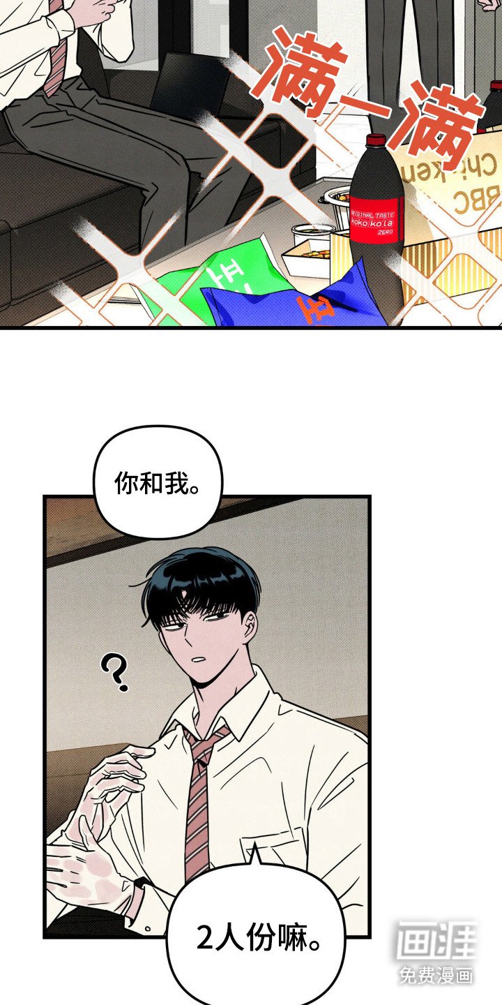 第34章：你和我
