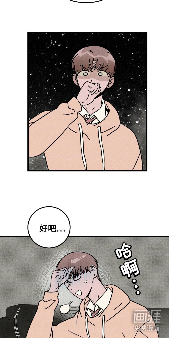 第34章：你和我
