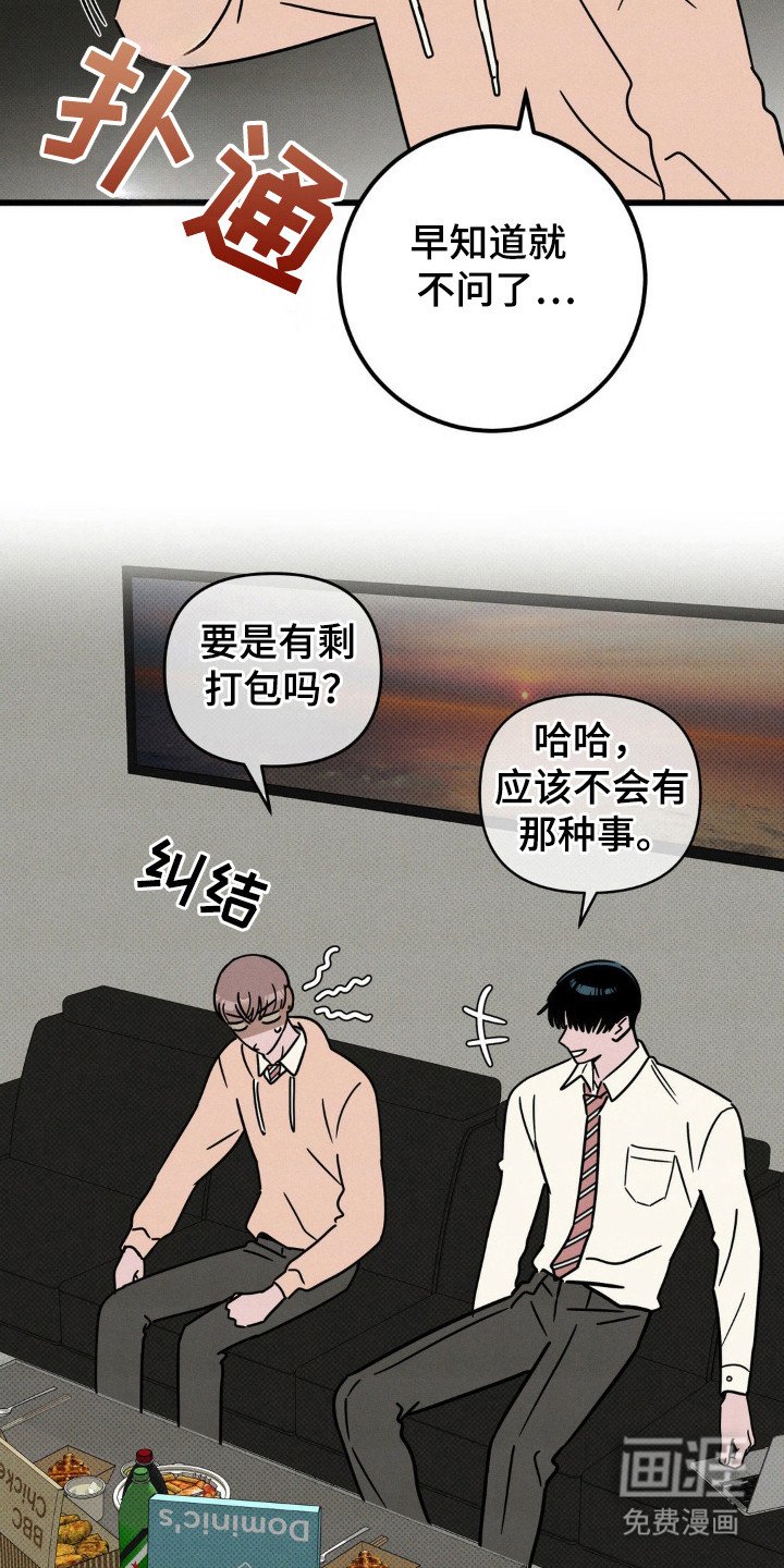 第34章：你和我
