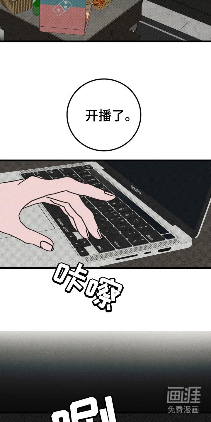 第34章：你和我