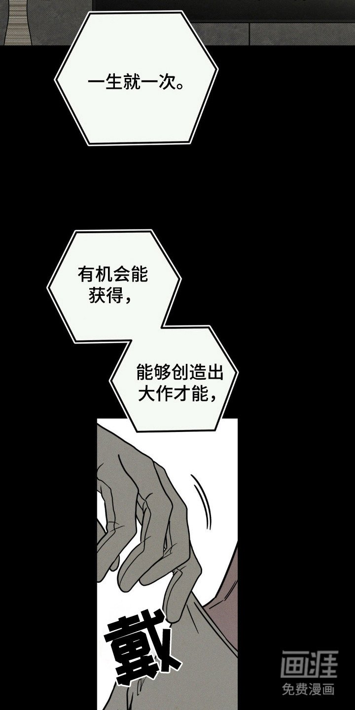 第34章：你和我