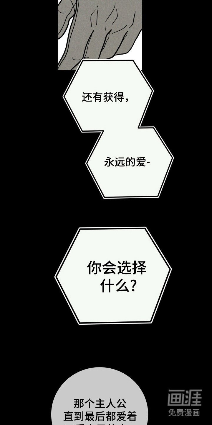 第34章：你和我