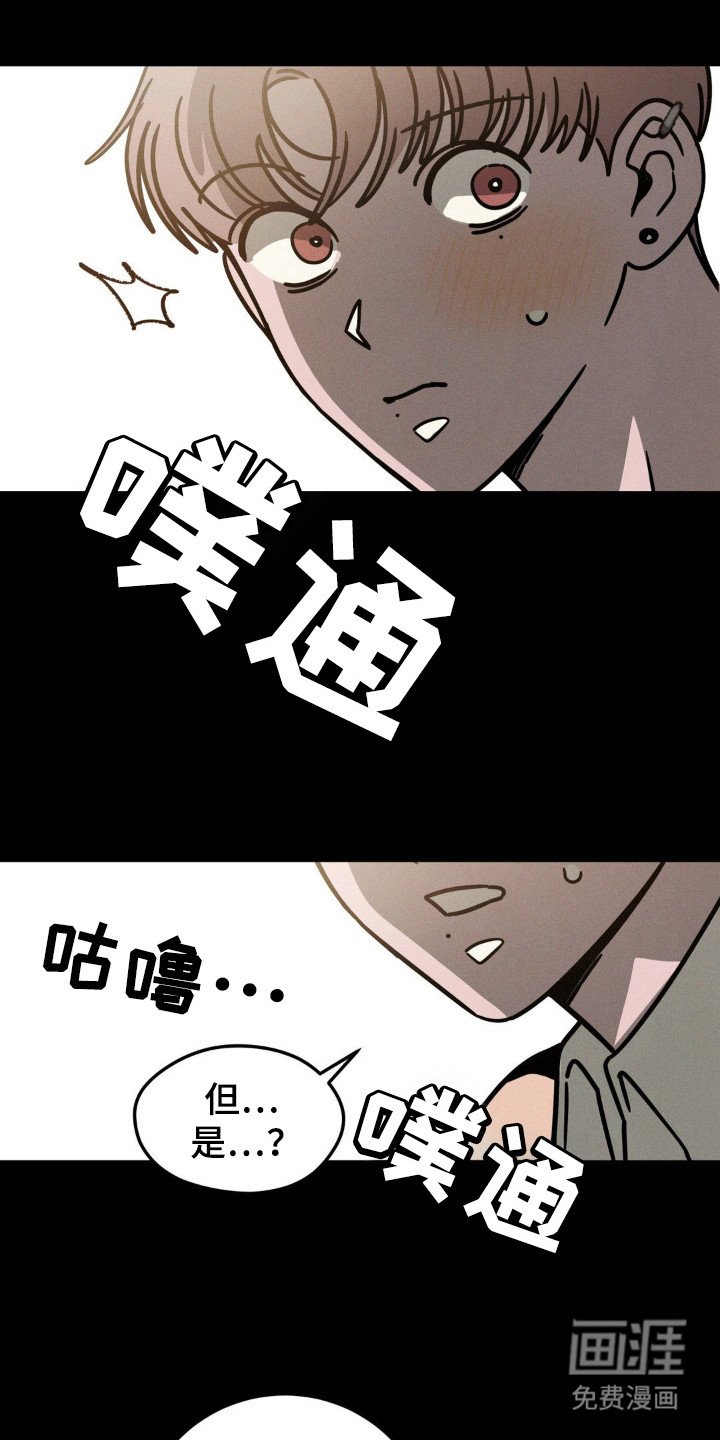 第35章：现在也是