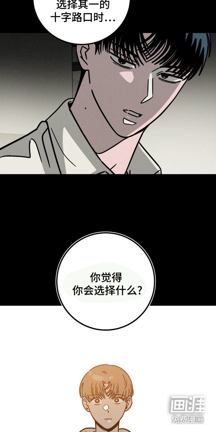 第35章：现在也是