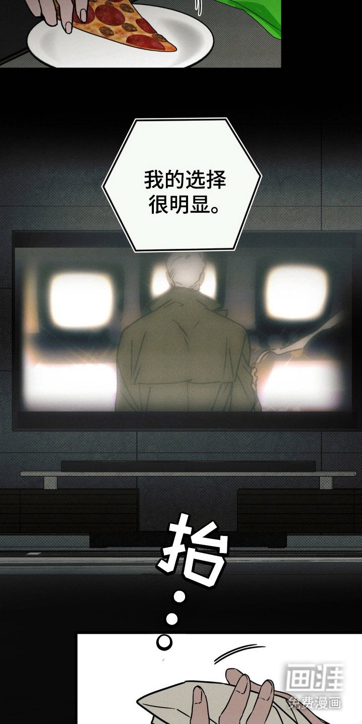 第35章：现在也是