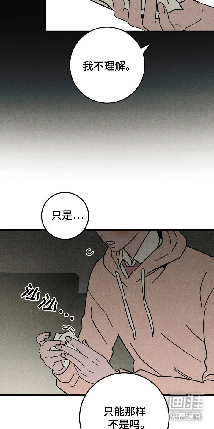 第35章：现在也是