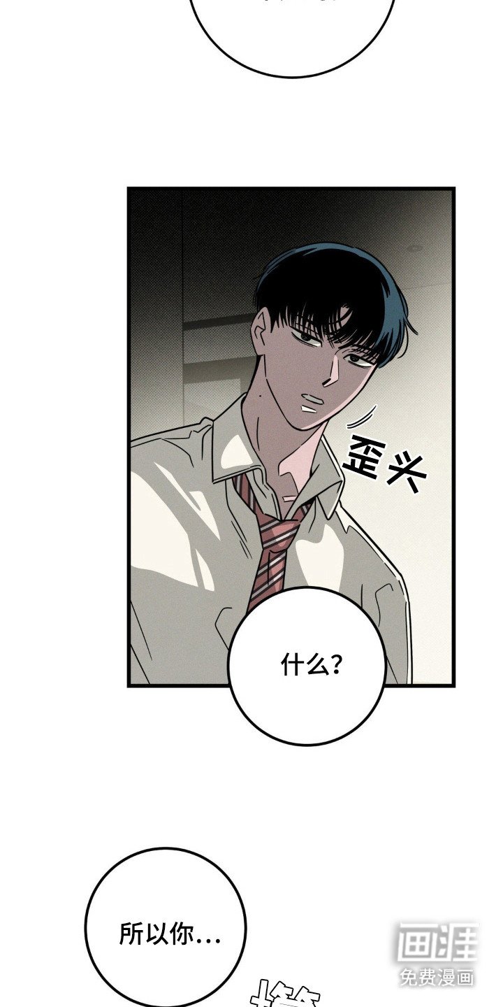 第35章：现在也是