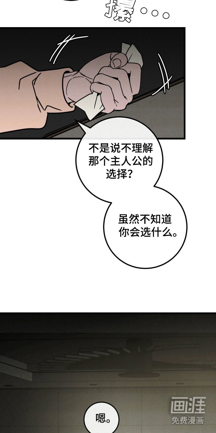 第35章：现在也是