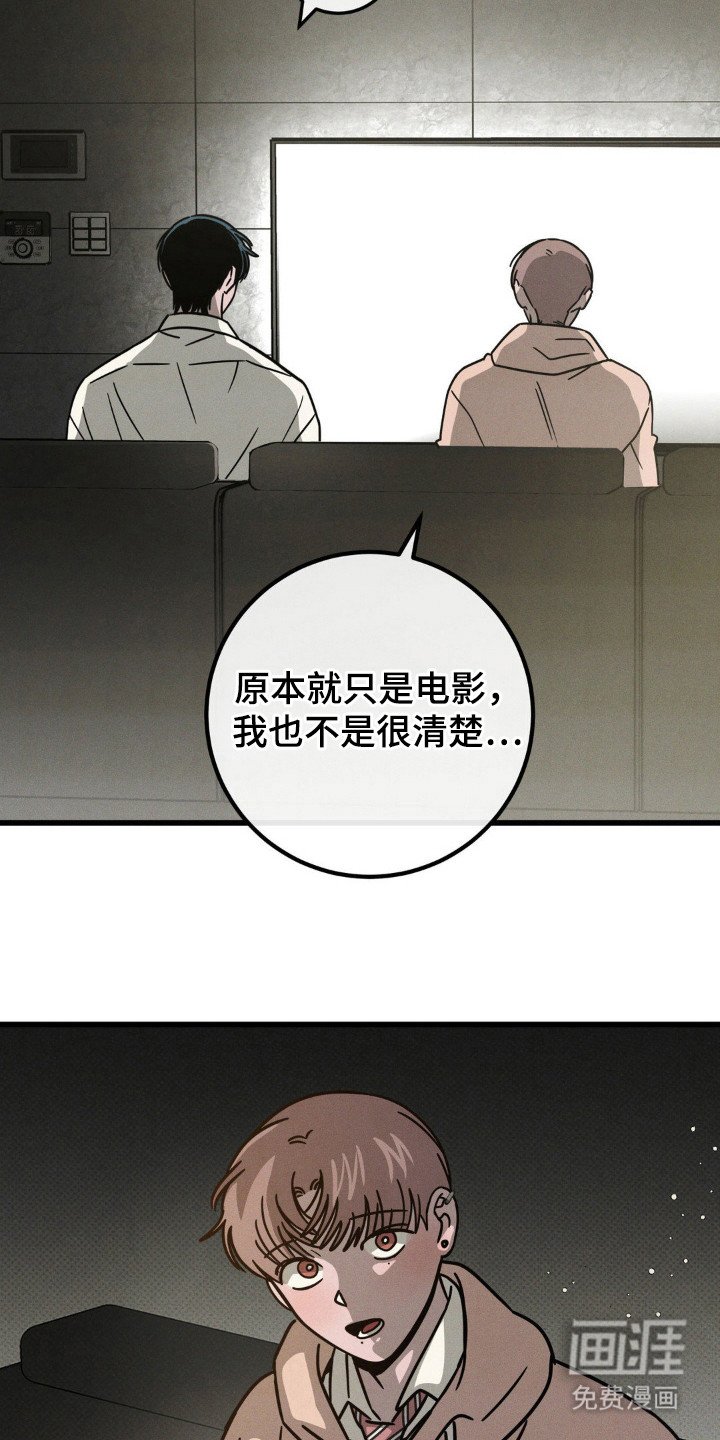 第35章：现在也是