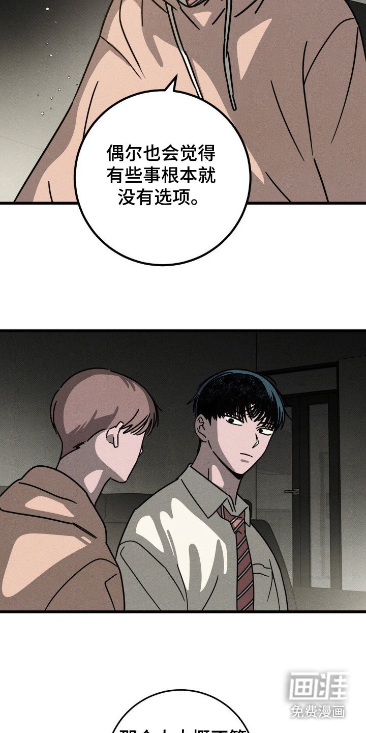 第35章：现在也是