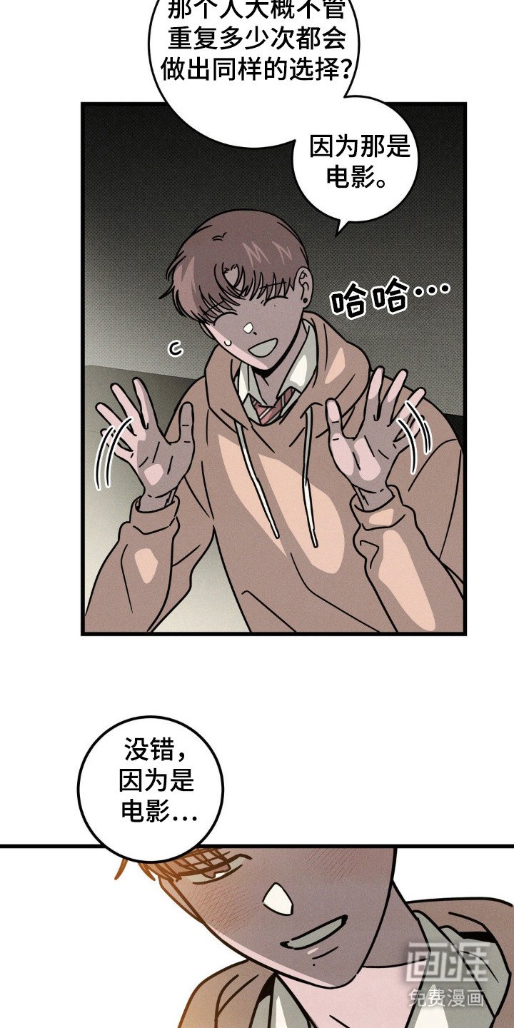 第35章：现在也是