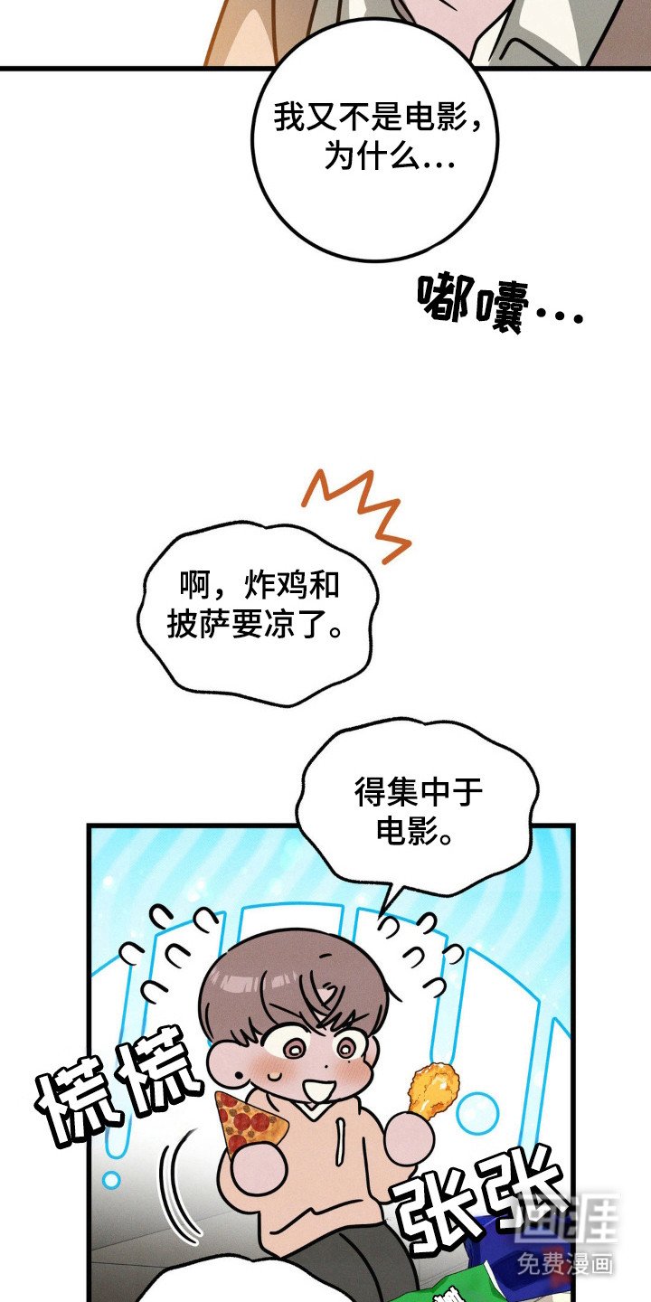 第35章：现在也是