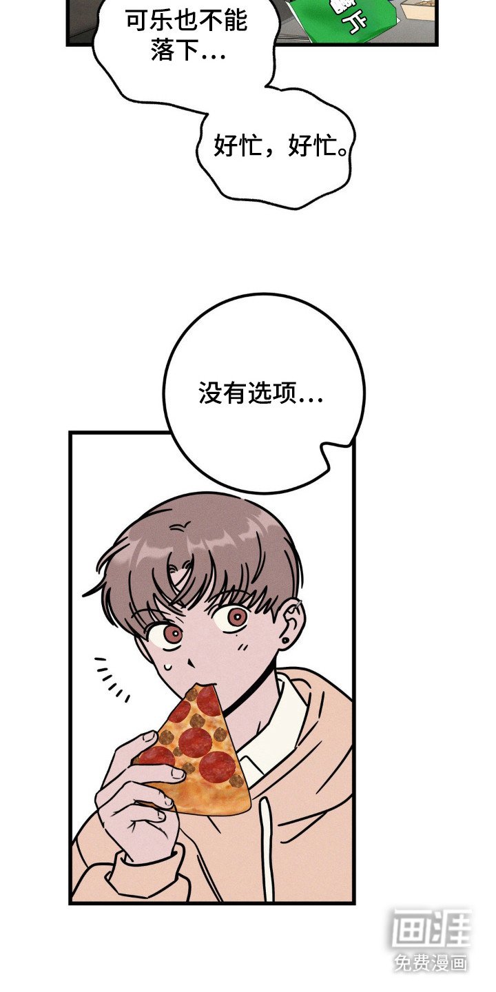 第35章：现在也是