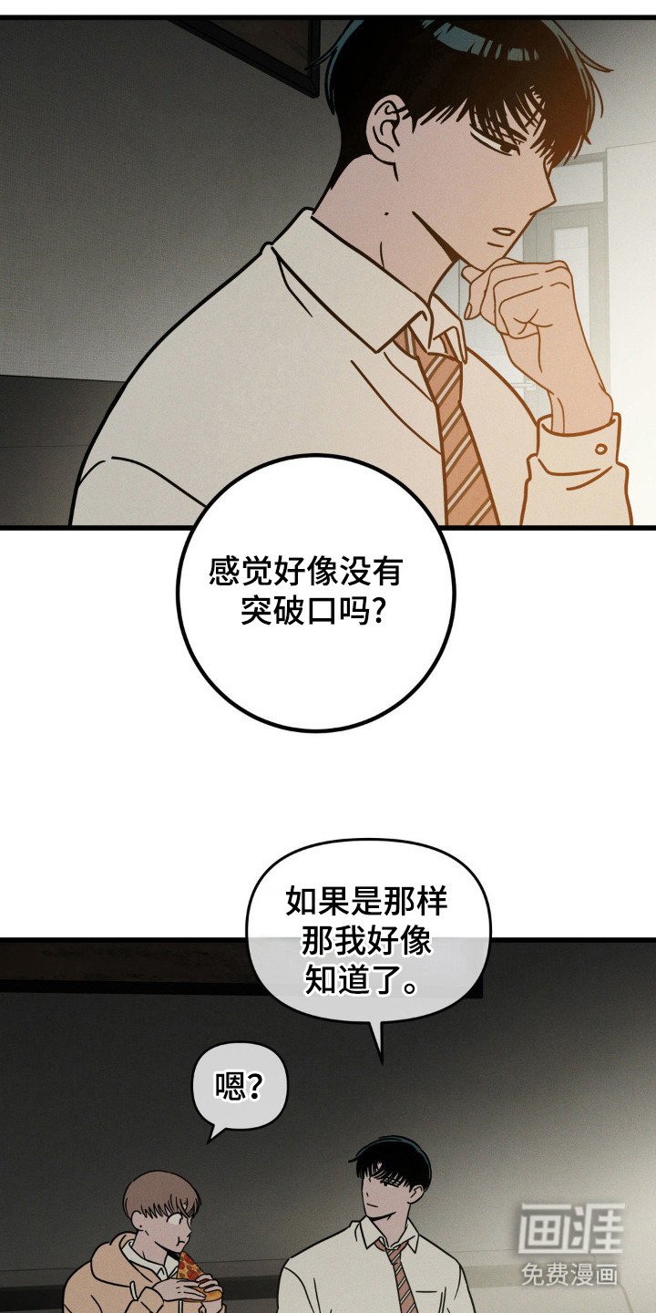 第35章：现在也是