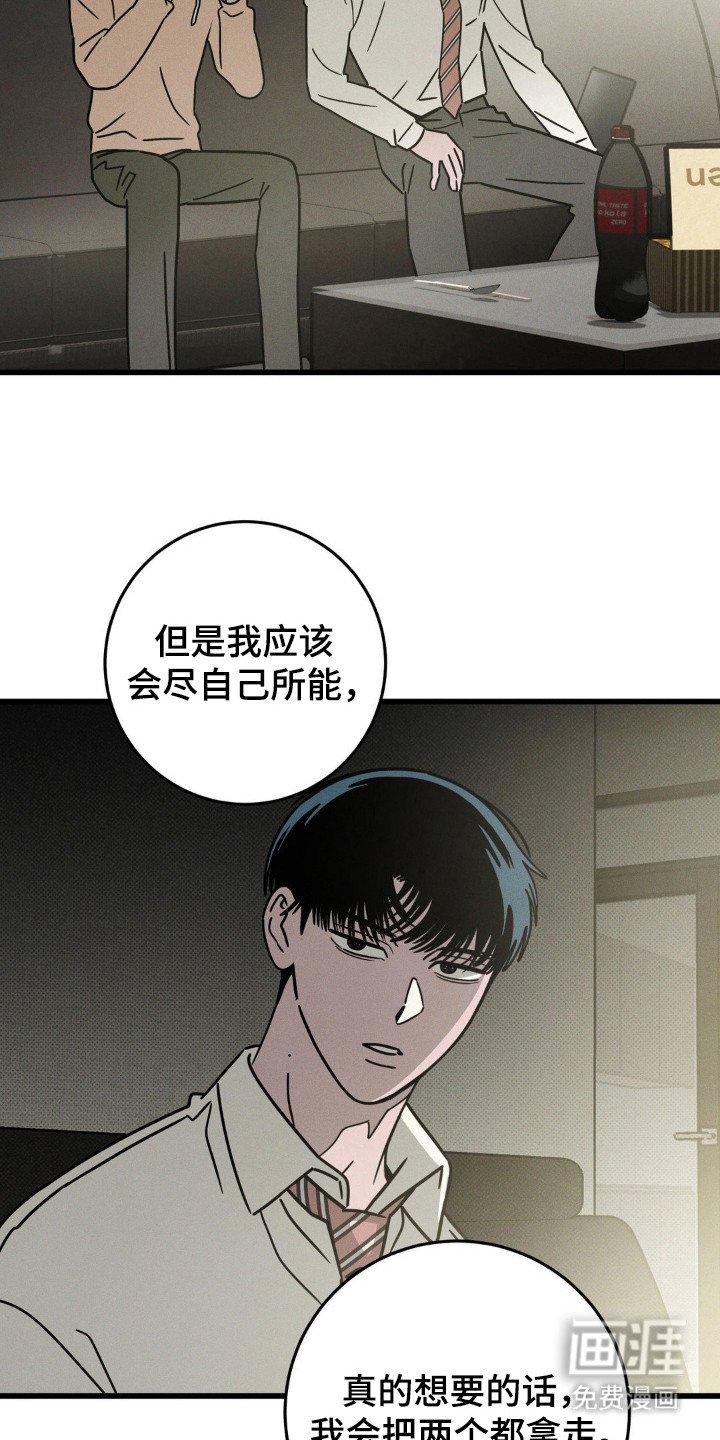 第35章：现在也是
