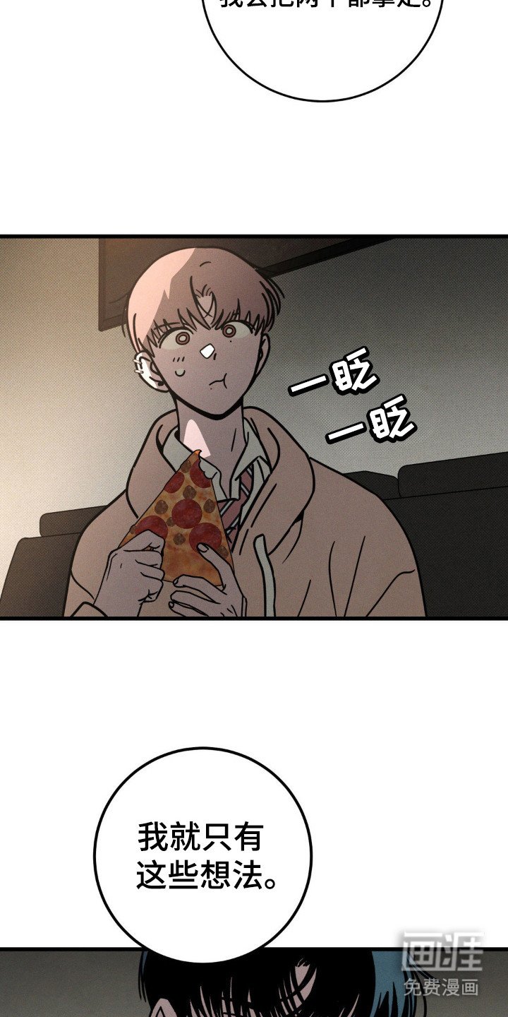 第35章：现在也是