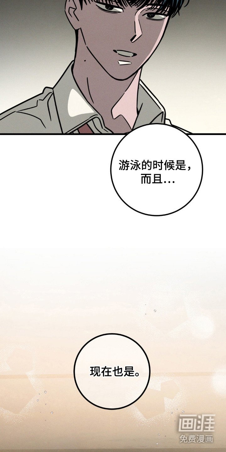 第35章：现在也是