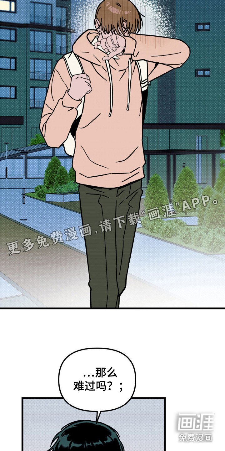 第36章：毕业照