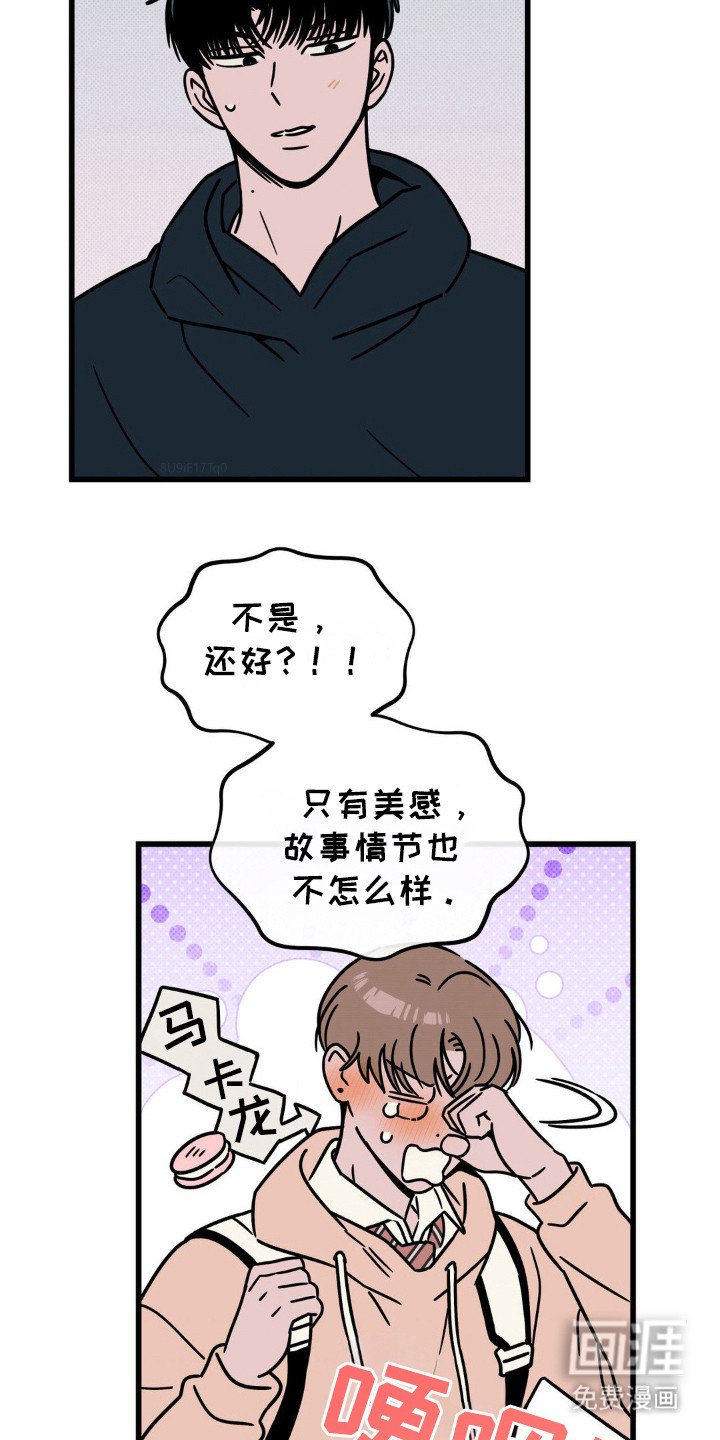 第36章：毕业照