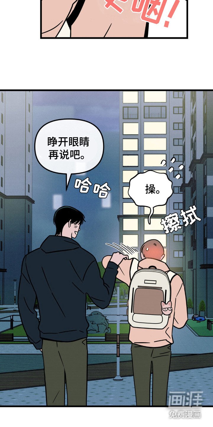 第36章：毕业照