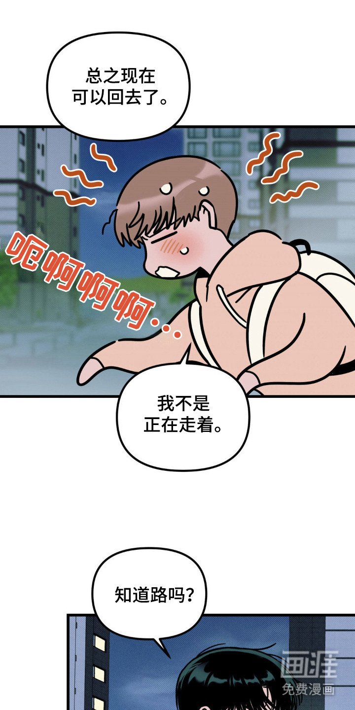 第36章：毕业照