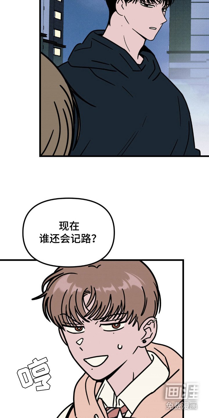 第36章：毕业照