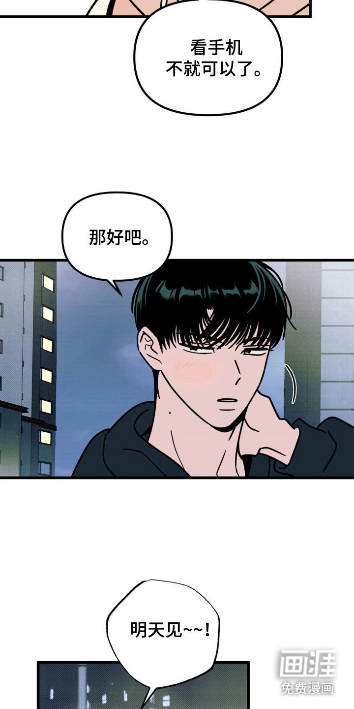 第36章：毕业照