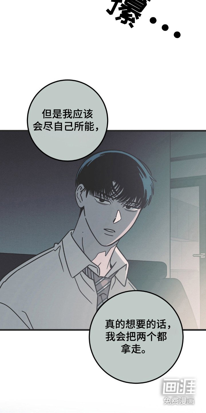第36章：毕业照