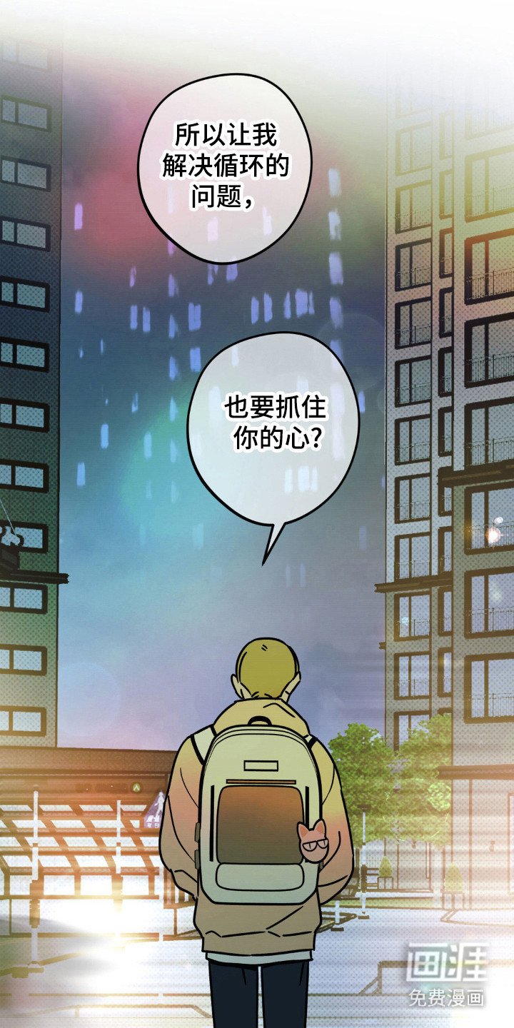 第36章：毕业照