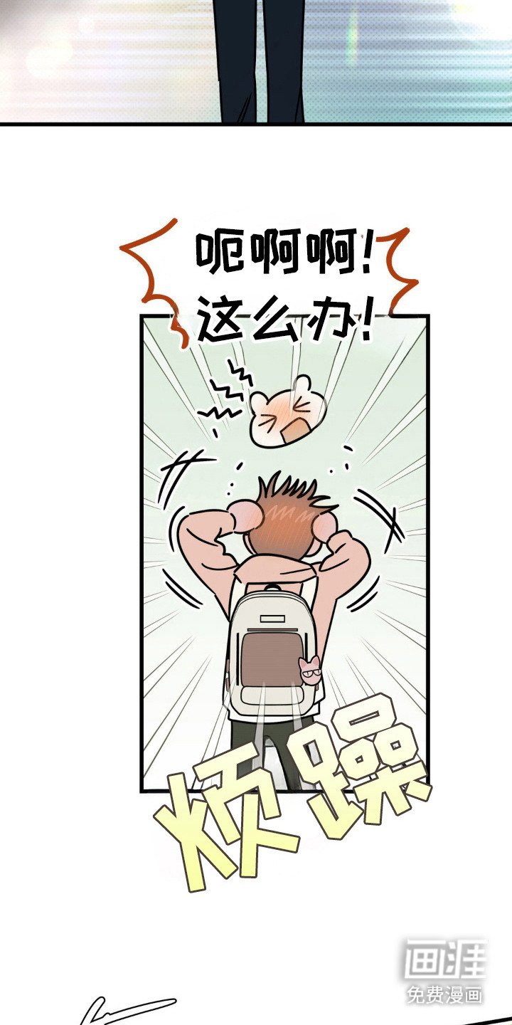 第36章：毕业照