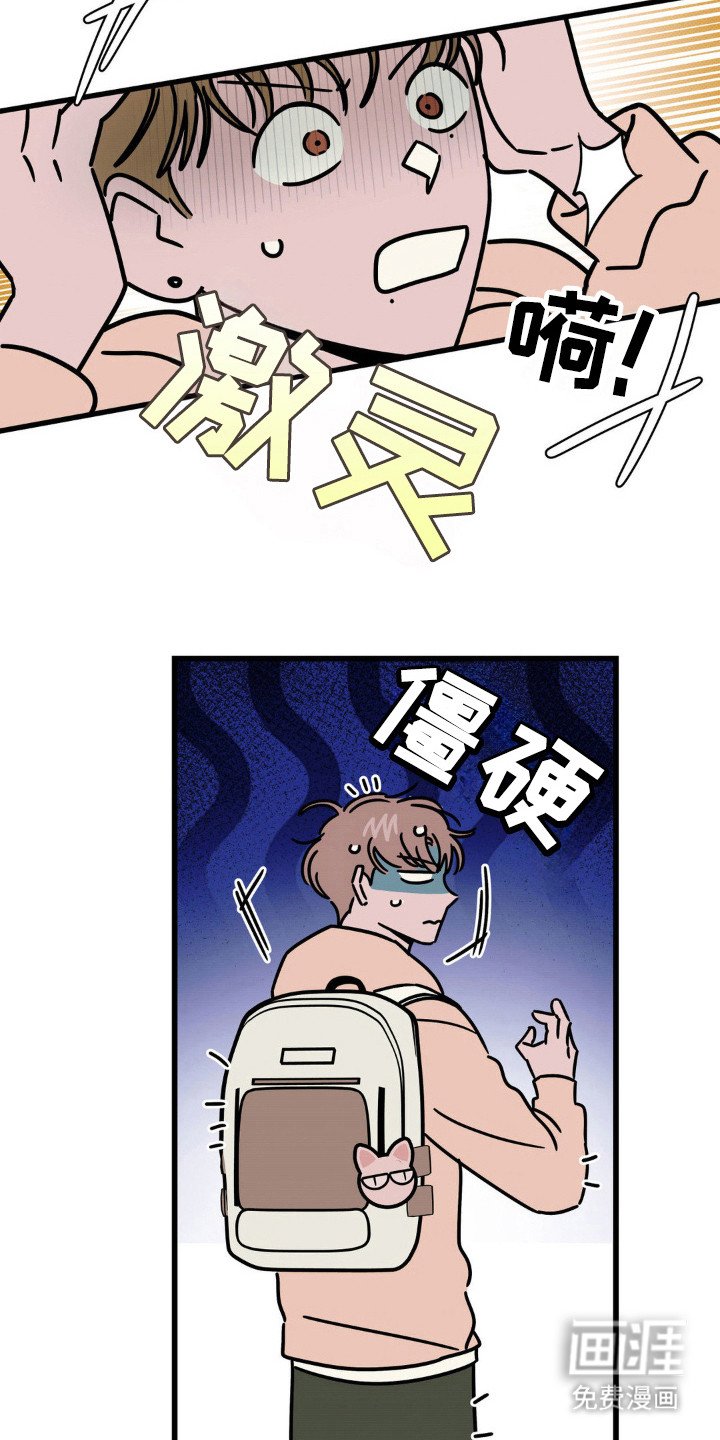 第36章：毕业照