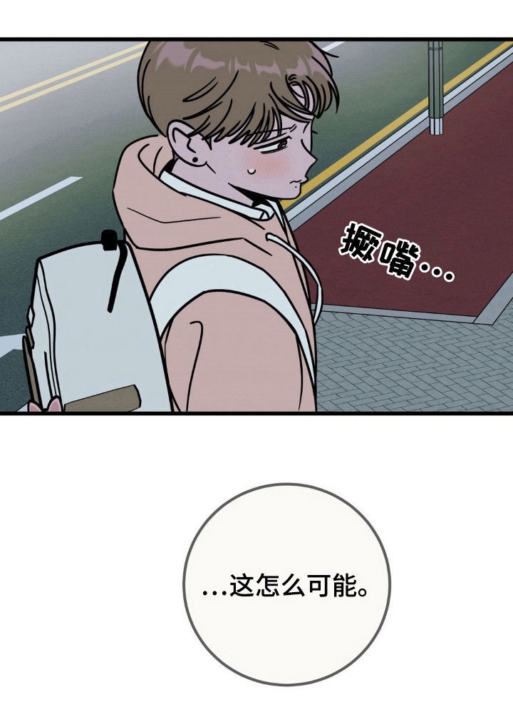 第36章：毕业照