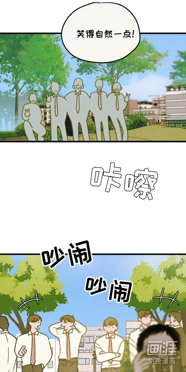 第37章：纪念照