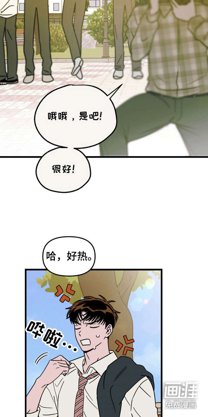 第37章：纪念照
