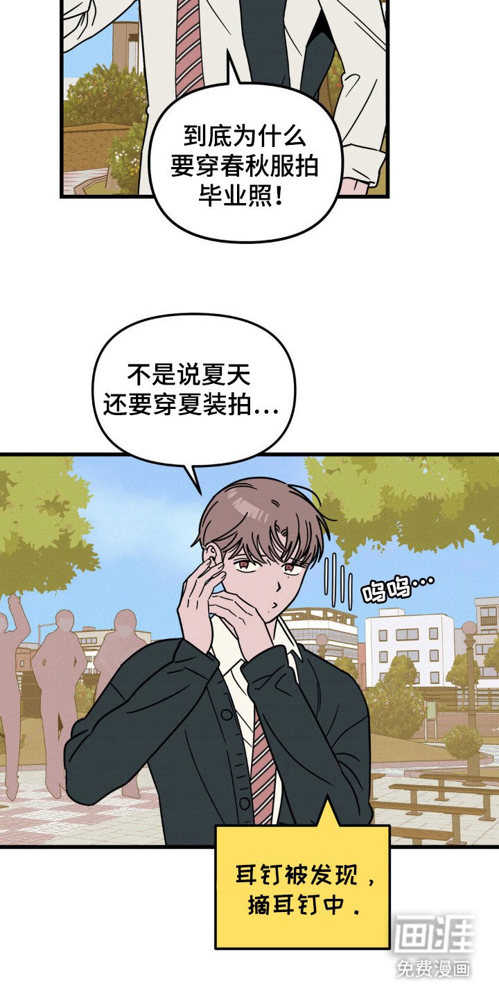 第37章：纪念照