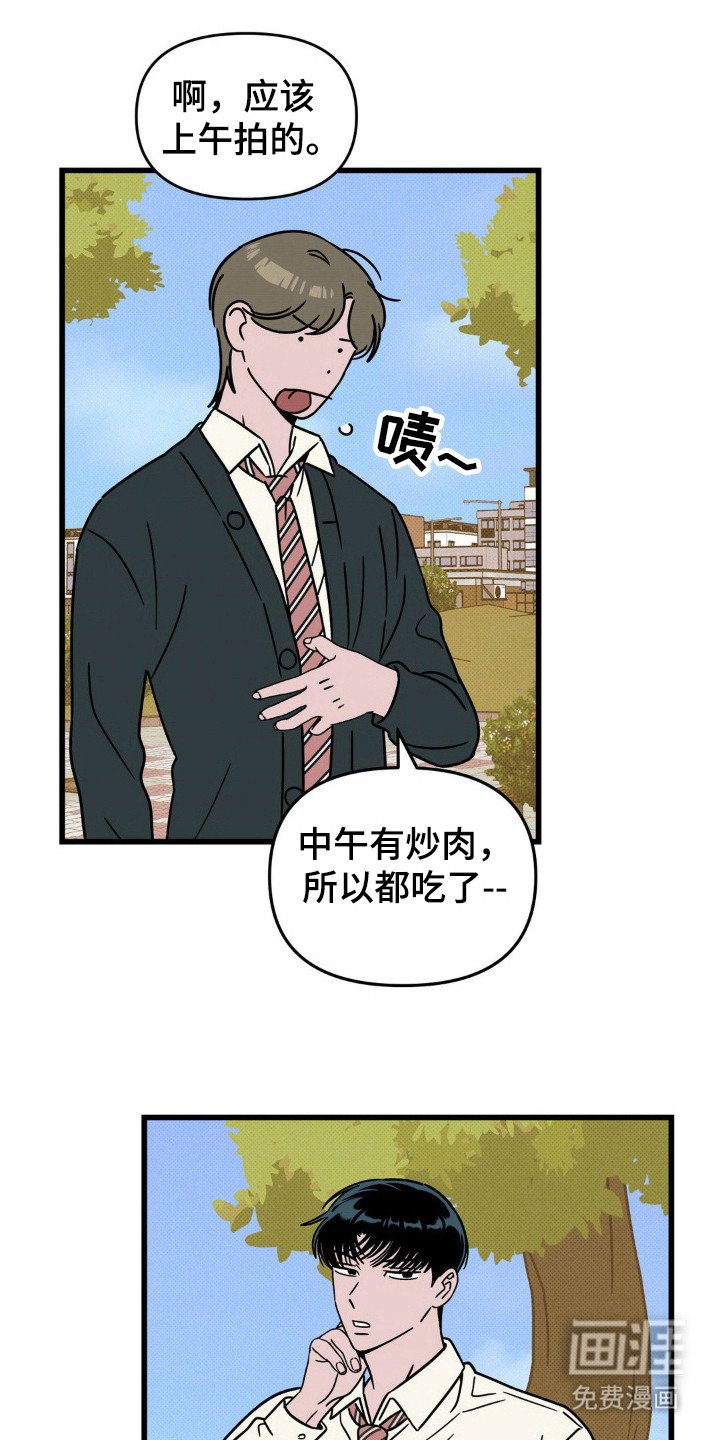 第37章：纪念照